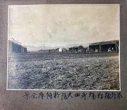 大正期の神奈川・秦野に「飛行場」？　地元男性が入手した写真、謎をひもとく一端なるか　博物館「資料としてS級」