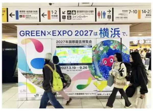 横浜・園芸博まであと何日？　300日控えJR東京駅にカウントダウンボード設置　PR動画も放映