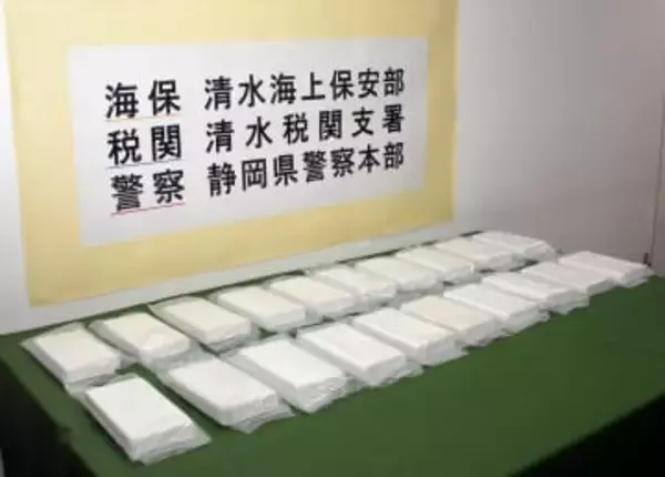 知らぬ間に船底に5億円相当　「パラサイト型」コカイン密輸未遂容疑で4人逮捕　逮捕は初　