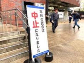 横浜DeNA─広島戦は今季初の雨天中止　東克樹は11日にスライド登板　ビシエドと梶原昂希がインフルエンザに