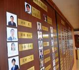 「鎌倉市議会の金色プレート問題、調査特別委立ち上げへ　設置に387万円、経緯や再発防止を議論」の画像1