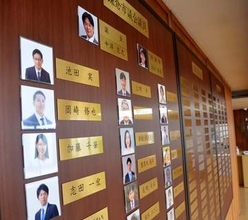 鎌倉市議会の金色プレート問題、調査特別委立ち上げへ　設置に387万円、経緯や再発防止を議論