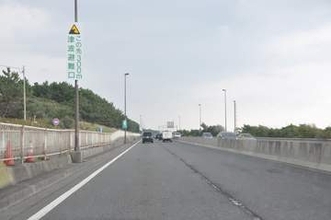 西湘バイパス、上・下線の一部で通行止め　横浜国道「区画拡大の可能性も」