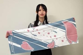 自然豊かな宮ケ瀬、手拭いで感じて　神奈川工科大の学生とダム振興財団