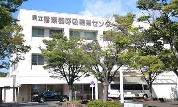横浜の循環器呼吸器病センターを統合縮小へ　事実上の閉院　神奈川県、足柄上病院は病床数3割減