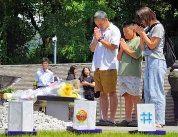 共に生きる社会の実現へ決意　津久井やまゆり園事件10年で献花続々
