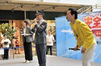 元消防士ワタリ119さん、警察の一日署長で「ワタリ110です」　レスキューポーズで防犯PR