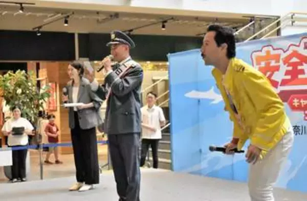 元消防士ワタリ119さん、警察の一日署長で「ワタリ110です」　レスキューポーズで防犯PR