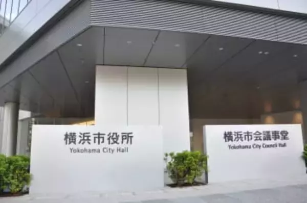 横浜市、サウナ190カ所立ち入り検査　16施設にブザーなし　山中市長は「速やかな設置を強く指導していく」