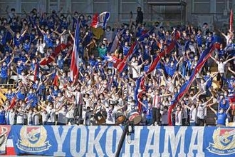 横浜M、発煙筒使用の違反サポーターらと示談　25年7月の横浜FC戦