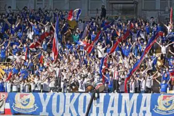 横浜M、発煙筒使用の違反サポーターらと示談　25年7月の横浜FC戦