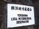 「神奈川県内、14日に激しい雷雨の恐れ　増水や土砂災害に注意　警報級の大雨になる可能性も」の画像1