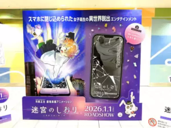 横浜駅にイベントスペース開業　大中小330区画の多機能ロッカーも設置