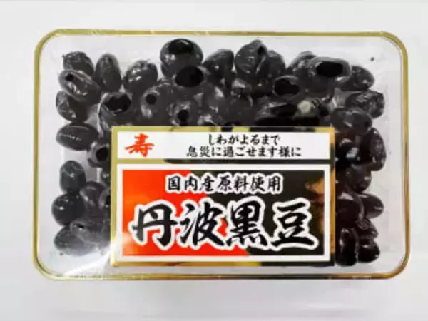 相鉄ローゼン、黒豆を自主回収　一部にカビ発生