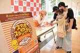 「横浜のカップヌードルミュージアムでスタンプラリー展開中　参加無料、開業15周年記念で」の画像1