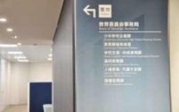 横浜市立中学校教員を不同意性交の疑いで逮捕　自宅で女子高校生に性的暴行か