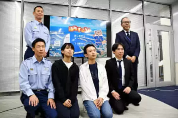 スマホアプリ「消防すごろく」配信開始　横浜の学生と市消防局が共同制作　楽しみながら防災知識を学べる