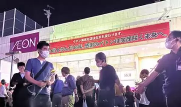 イオン海老名店が閉店、シネコン国内1号も　来店客のメッセージ9千枚超え