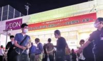 イオン海老名店が閉店、シネコン国内1号も　来店客のメッセージ9千枚超え