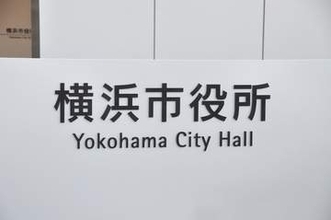 保土ケ谷バイパス上川井IC、夜間通行止めに　横浜・園芸博の関連工事で
