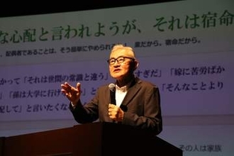 家族が認知症、どうすれば…平塚で専門医が講演、当事者の気持ちを解説
