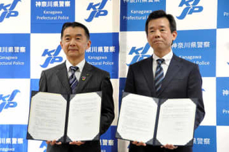 京急電鉄と神奈川県警、電車内と駅の事故や犯罪防止へ連携協定