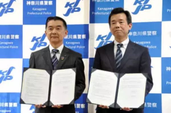 京急電鉄と神奈川県警、電車内と駅の事故や犯罪防止へ連携協定