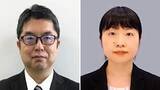 「神奈川県警の刑事部長に斎藤智子警視長、女性の就任は初　警務部長は中村振一郎警視長に、24日付」の画像1