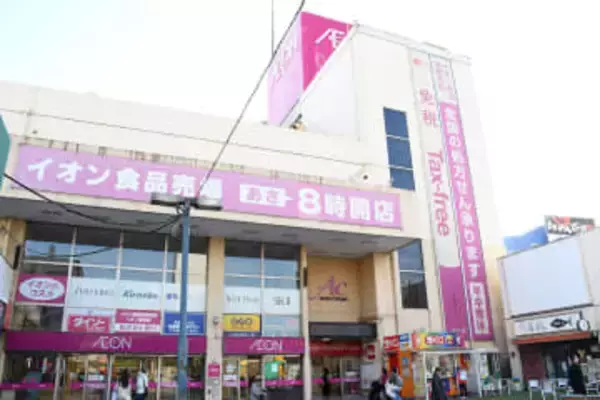 神奈川・海老名駅近くのイオンとダイエーが休業　業態転換と建て替えで　イオンは5月、ダイエーは2月26日から