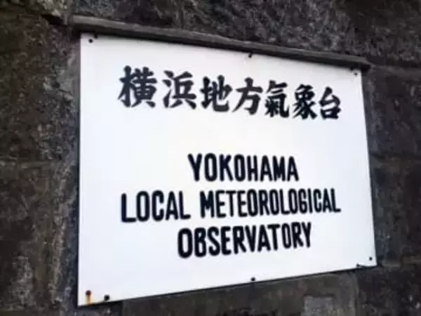 神奈川県内、6日夜から大気不安定に　落雷、突風などに注意