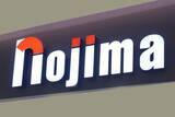 「ノジマ、26年度の新卒初任給最大40万円に　アルバイト経験1年超　勤務評定の高い大卒が対象」の画像1