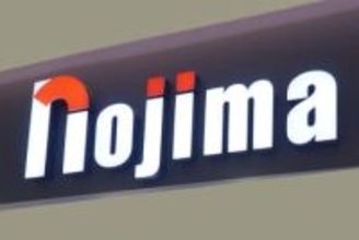 ノジマ、26年度の新卒初任給最大40万円に　アルバイト経験1年超　勤務評定の高い大卒が対象