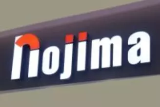 ノジマ、26年度の新卒初任給最大40万円に　アルバイト経験1年超　勤務評定の高い大卒が対象