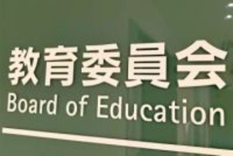 横浜市、雪で給食の配送ルート通行止め　7中学校に緊急用カレーライス提供