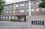 「「おれがやった事件」　背後から女子生徒の胸触るなどした疑い、神奈川・大和市在住の中3男子生徒を逮捕」の画像1