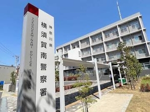 「友人がナイフで刺された」神奈川・横須賀の路上で男性けが　男が逃走中