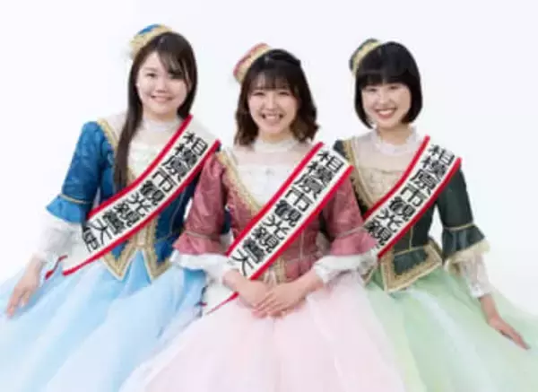 相模原の魅力発信へ、市が20代目の「観光親善大使」を募集　26年1月末締め切り