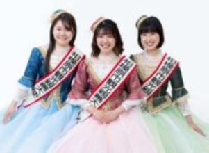 相模原の魅力発信へ、市が20代目の「観光親善大使」を募集　26年1月末締め切り