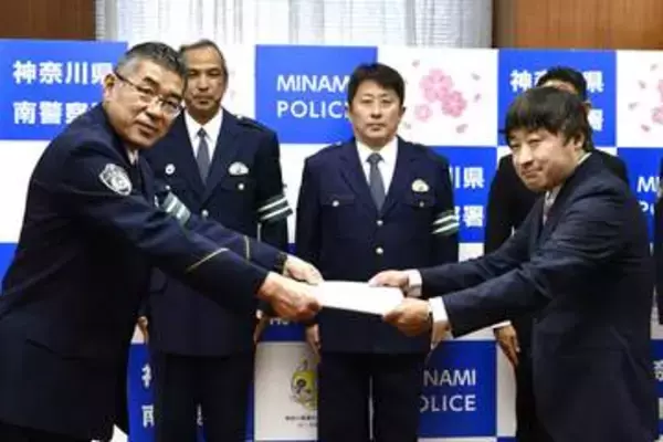 横浜で特殊詐欺の被害阻止　「ためらいなかった」ALSOK警備員に感謝状