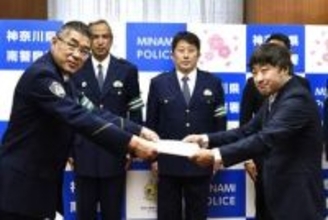 横浜で特殊詐欺の被害阻止　「ためらいなかった」ALSOK警備員に感謝状