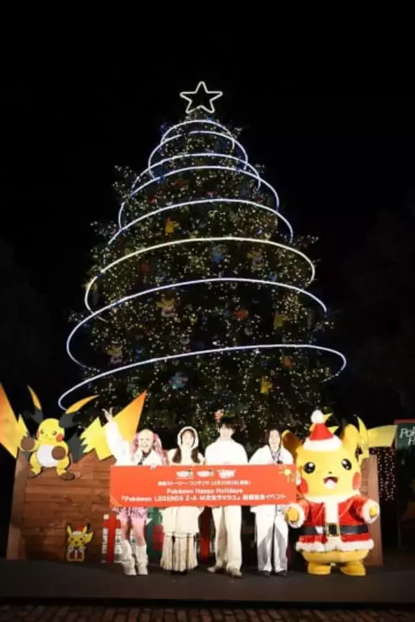 「ポケモン」エリアが初登場　横浜赤レンガ倉庫のクリスマスイベントに
