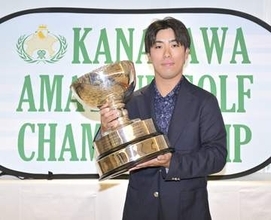 【神奈川県アマゴルフ選手権】男子の部・決勝、専修大・大久保海が初優勝 2位翁浩宇、3位山崎絆太