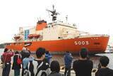 「南極観測船「しらせ」、横須賀に5カ月ぶり帰港　南極圏で約90日間活動」の画像1