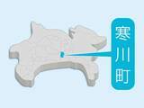 「職員の働き方改革へ、窓口業務の受付時間を短縮　神奈川・寒川町、6月から10カ月間試行」の画像1
