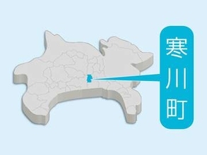 職員の働き方改革へ、窓口業務の受付時間を短縮　神奈川・寒川町、6月から10カ月間試行