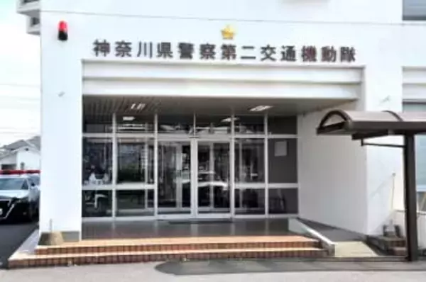 交通違反2700件取り消しへ　神奈川県警、速度超過など書類に虚偽記載か　巡査部長ら数人を近く書類送検