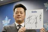 「【DeNA】牧秀悟、現状維持2億5千万円でサイン　親指手術し長期離脱　5年目で初めて出場100試合下回る」の画像1