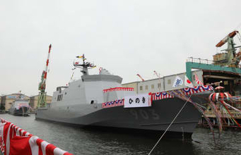 海自の新型哨戒艦「ひのき」と「すぎ」、横浜・JMU磯子工場で進水