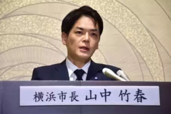 パワハラ疑い指摘の横浜・山中竹春市長、一部認め謝罪「つらい思いさせた」