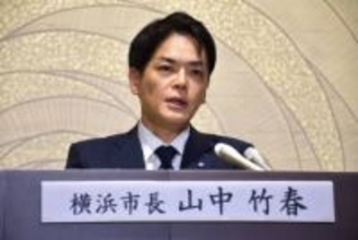 パワハラ疑い指摘の横浜・山中竹春市長、一部認め謝罪「つらい思いさせた」